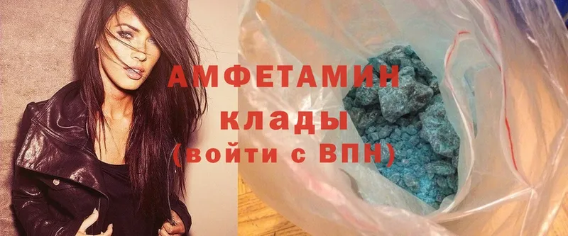 как найти   Губкин  Amphetamine 97% 