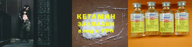 Кетамин ketamine  Губкин 